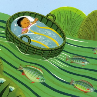 Illustration from the book The Moses Basket by Jenny Koralek and Pauline Baynes